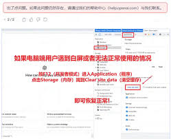 联系OpenAI支持团队的邮件模板示例