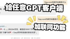 GPT和ChatGPT的工作流程示意图