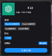 共享和合租示意图