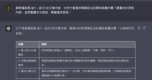 不同指令生成的图像示例