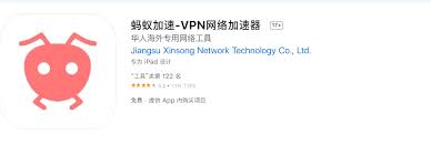 VPN 切换界面