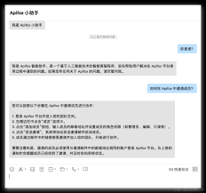 API Key 生成步骤