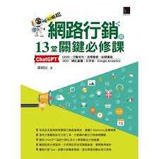 ChatGPT 4.0特色功能示意图