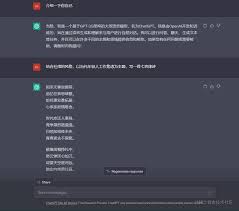 网络问题解决