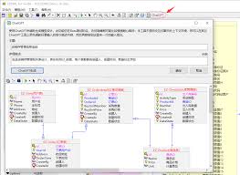 ChatGPT生成图片