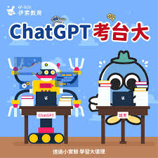 chatgpt 图片问题