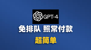 GPT-4 使用技巧