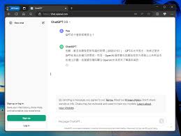 ChatGPT使用界面