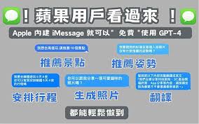 iPhone iMessage对话界面