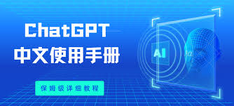 ChatGPT注册页面