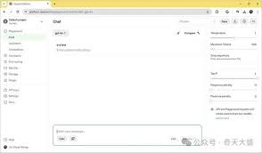 OpenAI Playground使用界面
