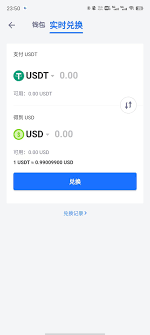 费用对比表