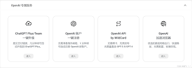 使用VPN