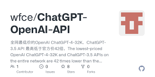 ChatGPT 3.5 API价格