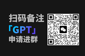 ChatGPT-4 使用界面