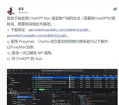 Windows和Mac安装示意图