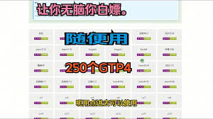 ChatGPT4共享账号