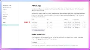 OpenAI收费示例