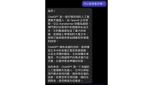 ChatGPT修改文章