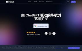 使用Merlin ChatGPT的界面截图