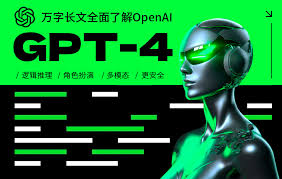 GPT-3.5与GPT-4对比图