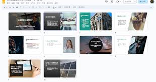 ChatGPT 生成 PPT 的示例图片