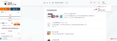 验证码接收页面截图