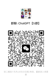 chatgpt 微信bot