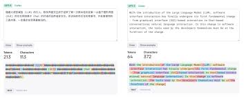 token 计算方式示意图