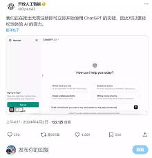 OpenAI官网