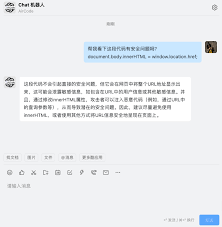 设置Webhook的步骤图