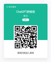 在App Store中搜索ChatGPT