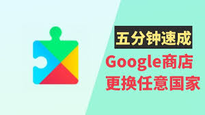 Google Play商店截图，显示ChatGPT应用下载页面