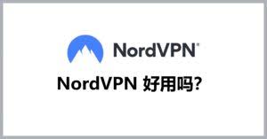 VPN设置界面