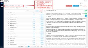 ChatGPT生成文章段落示例