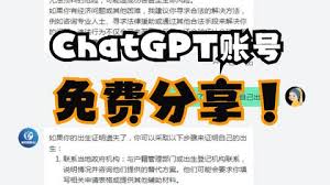 ChatGPT问题解决步骤