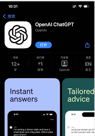 ChatGPT翻译功能界面