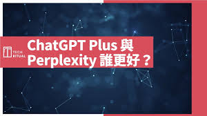 ChatGPT Plus的优势