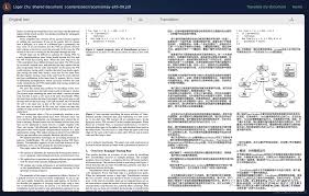 ChatGPT4 处理PDF文档的流程图