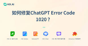 ChatGPT API错误示例