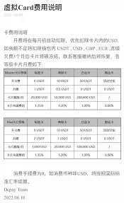 设置支付方式的流程图