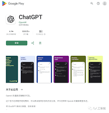 ChatGPT功能介绍