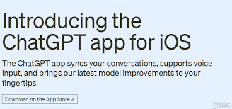 App Store中ChatGPT应用程序的界面