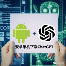 chatgpt app下载安卓的Google Play界面