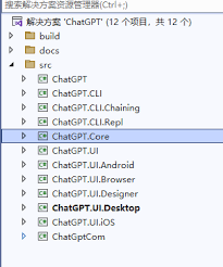 ChatGPT 应用语言设置页面截图