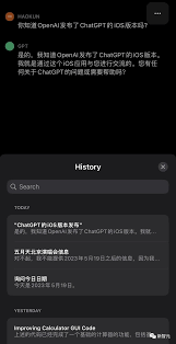 ChatGPT App 登录失败的界面截图